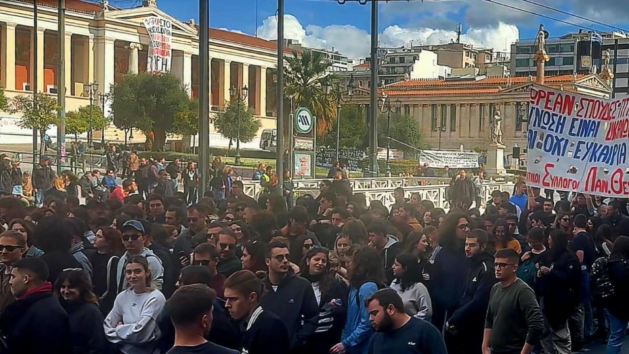 Yunanistan'dan Üniversitelere İsrail ile İş Birliği Çağrısı